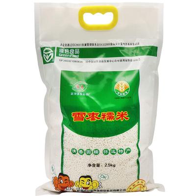 安徽怀远圆粒新糯米5斤