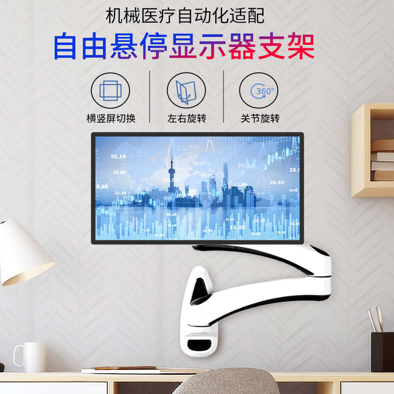壁挂显示器支架设备机柜架候车厅监控室家用壁挂显示屏可旋转挂架