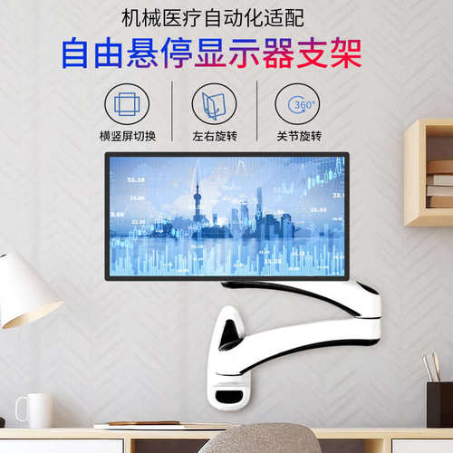壁挂显示器支架设备机柜架候车厅监控室家用壁挂显示屏可旋转挂架