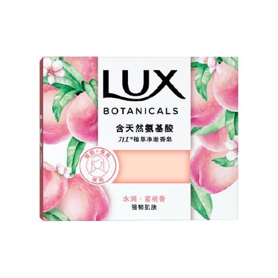 力士水晶香皂正品官方家庭装实惠男女士沐浴持久留香洗手洗澡洗脸