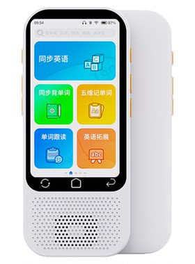 新教材概念英语随身磨耳朵听力宝