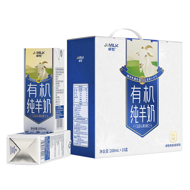 卓牧有机羊奶新鲜纯山成人女士