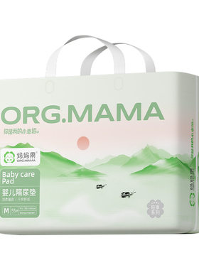 妈妈果婴儿一次性隔尿垫新生儿宝宝护理垫免洗床垫大尺寸不可洗