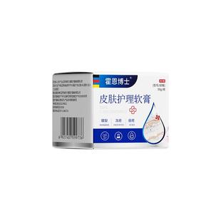 防裂膏手足干裂皴裂膏凡士林脚后跟修复霜起硬皮足跟开裂手裂口脚