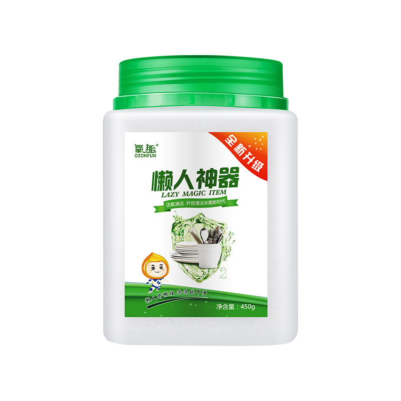 氧趣懒人神器油污清洁剂