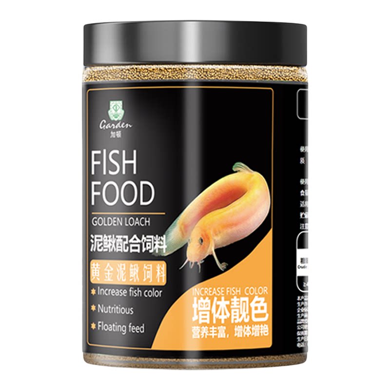 加顿黄金泥鳅专用饲料颗粒增体增色高蛋白均衡营养观赏鱼饲料