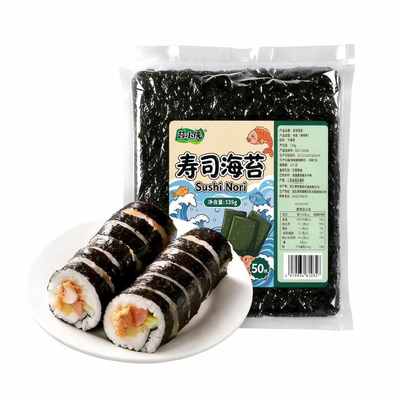 苔小侠寿司海苔大片家用军舰76切半切紫菜包饭团专用全套食材工具