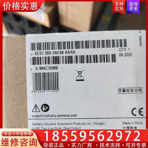 【询价】288－3ae04未拆封适用