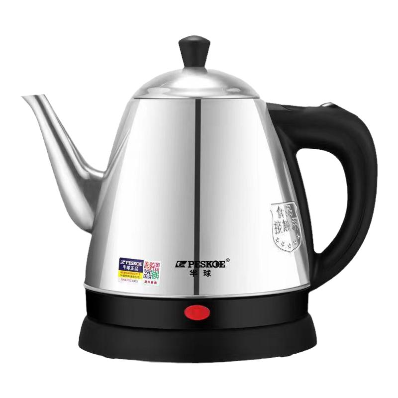 半球长嘴泡茶电热水壶不锈钢开水壶家用小型迷你泡茶专用烧水水壶