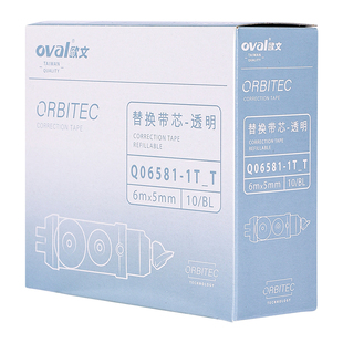 oval欧文修正带替芯改正带替换芯学生用涂改带可换芯透明简约文具可爱改错带修改正带盒装大容量办公用品专