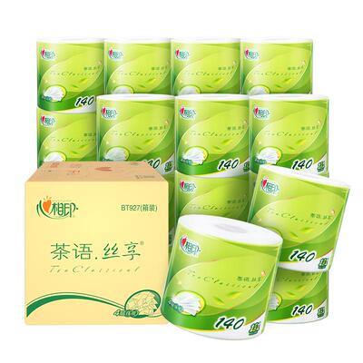 心相印厕纸卫生纸卷筒纸