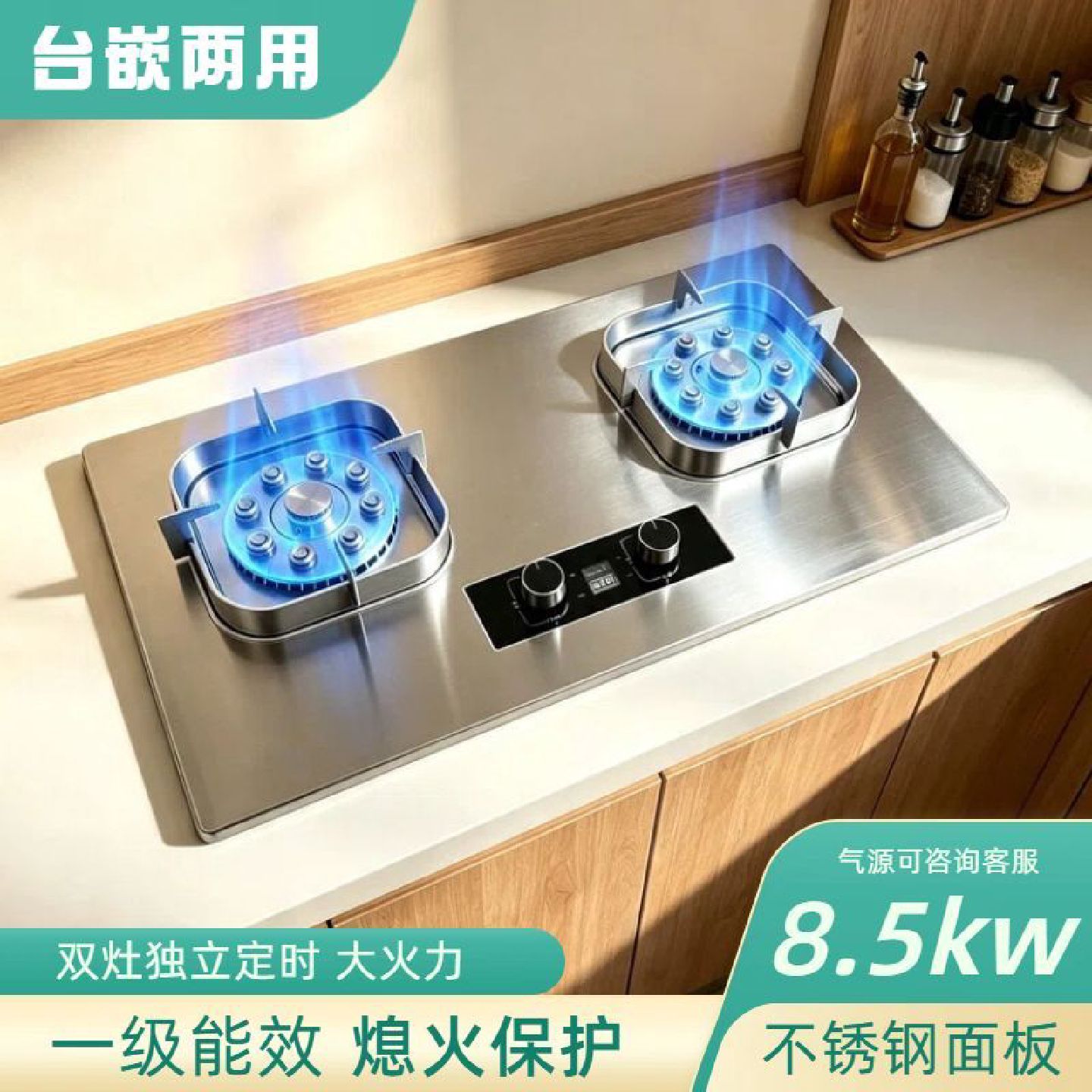 正品大火力燃气灶家用双灶头节能天然气液化气燃气灶大火力猛火灶