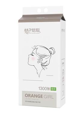 桔子姑娘大包挂式抽纸1300张家用悬挂纸巾底部抽卫生纸壁挂式纸抽