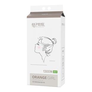 桔子姑娘大包挂式抽纸1300张家用悬挂纸巾底部抽卫生纸壁挂式纸抽