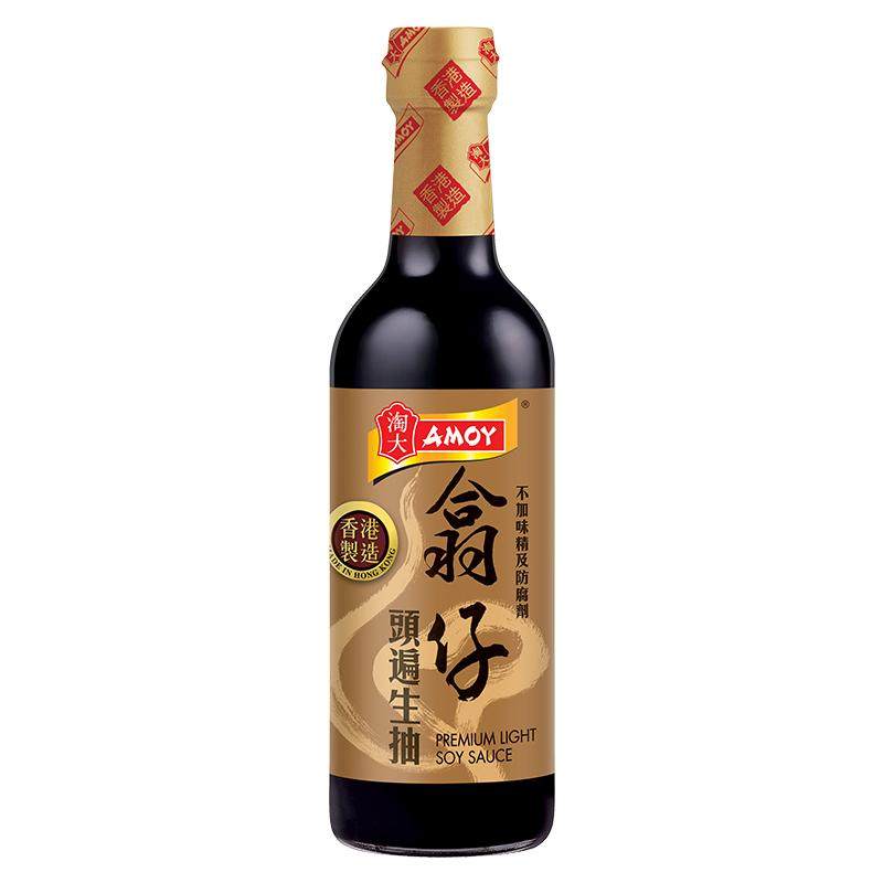 香港版AMOY淘大仔头遍生抽