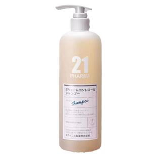 日本PHARMA 发玛21洗发水蓬松控油去屑止痒滋润修护无硅油护发素
