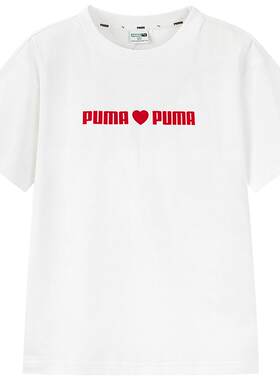 PUMA彪马男女爱心舒弹儿童夏季百搭短袖亲肤舒适吸湿速干凉爽T恤
