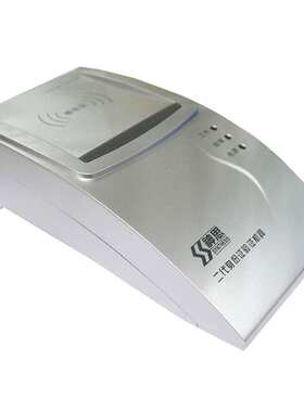 神思ss628100二代居民阅读器