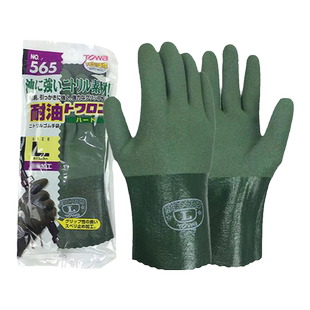 TOWA565东兴手套丁腈橡胶劳保手套渔业手套