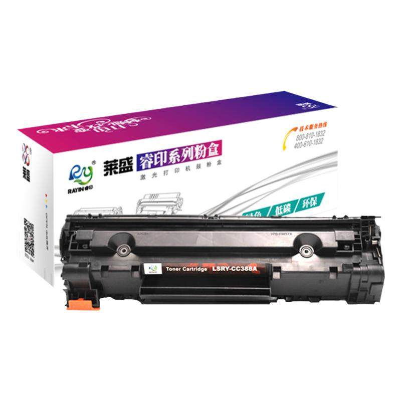 莱盛cc388a硒鼓畅印版适用HP p1008 1007 1106 1108 M1213 M1136 1216 88A m126a m128 m226激光打印机硒鼓