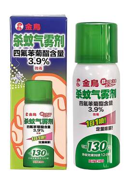 日本金鸟kincho驱蚊喷雾灭蚊神器