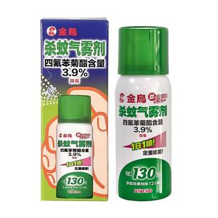 日本金鸟kincho驱蚊喷雾室内强力灭蚊喷雾剂家用防蚊虫神器驱蚊水