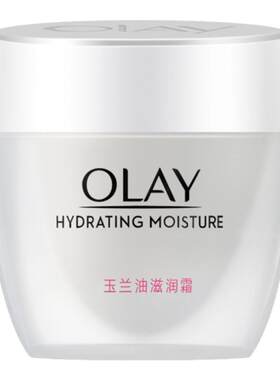 玉兰油补水男女秋冬护肤滋润霜