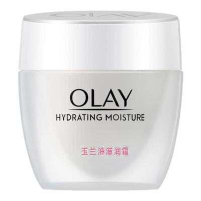 玉兰油补水男女秋冬护肤滋润霜
