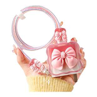 樱声适用华为100w充电器保护套66w/88w蝴蝶结数据线缠绕线pura70ultra电话充电线外壳nova12防折断结实咬线头