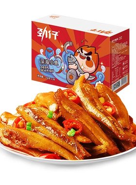 劲仔小鱼仔香辣麻辣小鱼干小包装