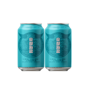 牛啤堂NBeer 帝都海盐古斯gose酸啤国产精酿啤酒生鲜啤酒330ml