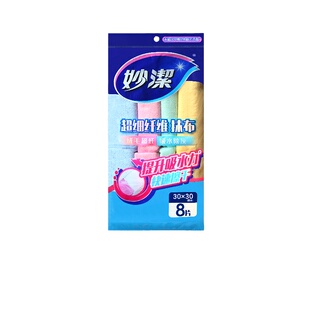 妙洁多功能擦拭布绒毛超细纤维不掉毛加厚厨房洗碗布家务清洁抹布