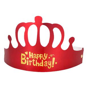 宝宝生日快乐蛋糕装饰布置帽子金红一次性成人折叠皇冠装扮头饰