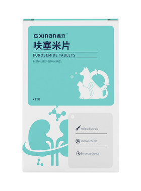 利尿通猫咪狗狗泌尿药尿血结石