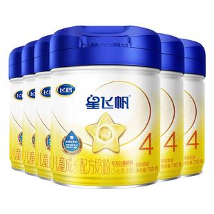 买6送32】飞鹤星飞帆4段儿童成长奶粉750g*6罐官方旗舰店正品保价
