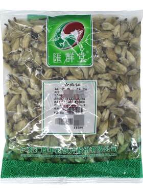 汇群堂辛夷250g散风寒通鼻窍风寒