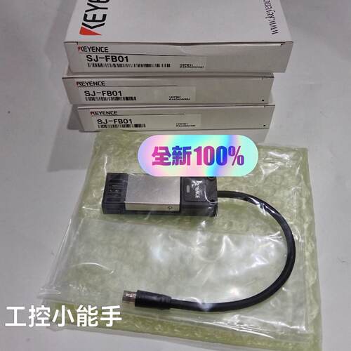 询价-KEYENCE基恩士  SJ-FB01静电消除器