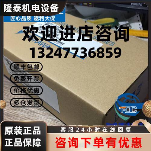 议价原装安川进口特价原装正品SGM-01L314P马达SGM-01L312CP