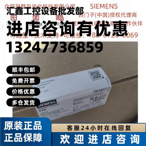 议价6SL3120-1TE23-0AC0 西门子S12030A单电机模块6SL3162-2MA00-