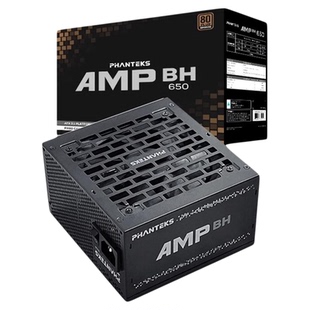 追风者AMP BH650电脑电源台式机额定750W静音白色ATX主机电源650W