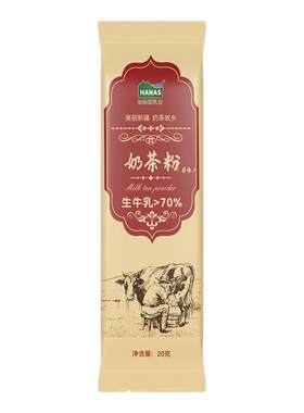 哈纳斯新疆奶茶粉0蔗糖0植脂末