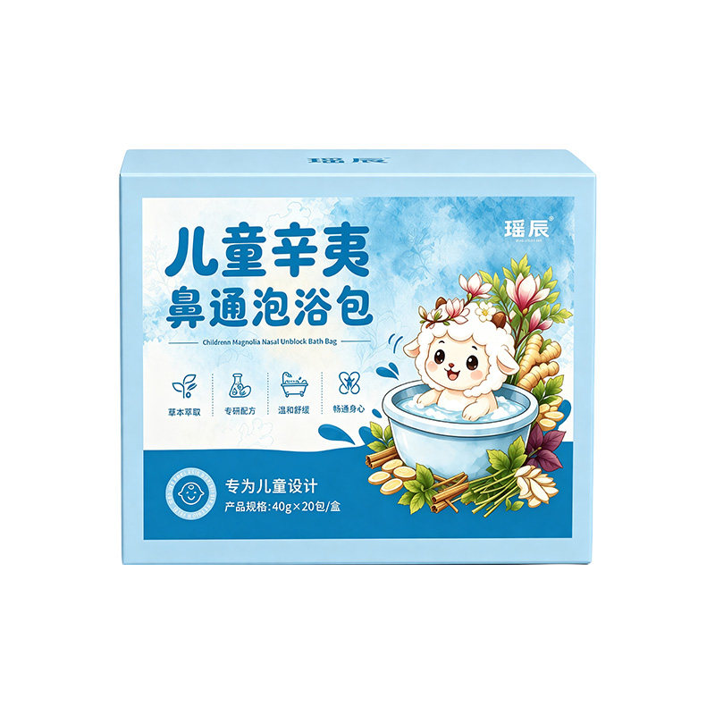 【专利非遗】三伏天儿童泡澡药包