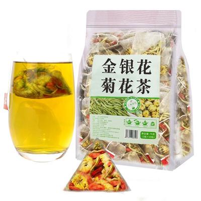 金银花菊花茶去火清热解毒正官方