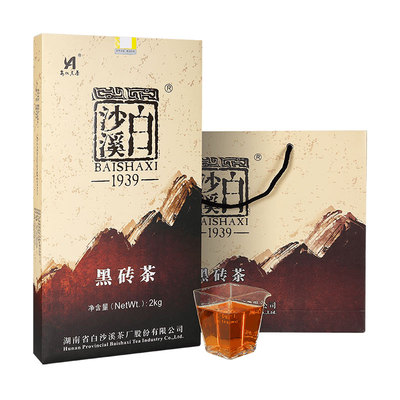 白沙溪湖南正品特产经典安化黑茶