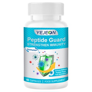 YEJEON牛脾氨肽冻干粉提高成人免疫力球蛋白口服液胶囊官方旗舰店