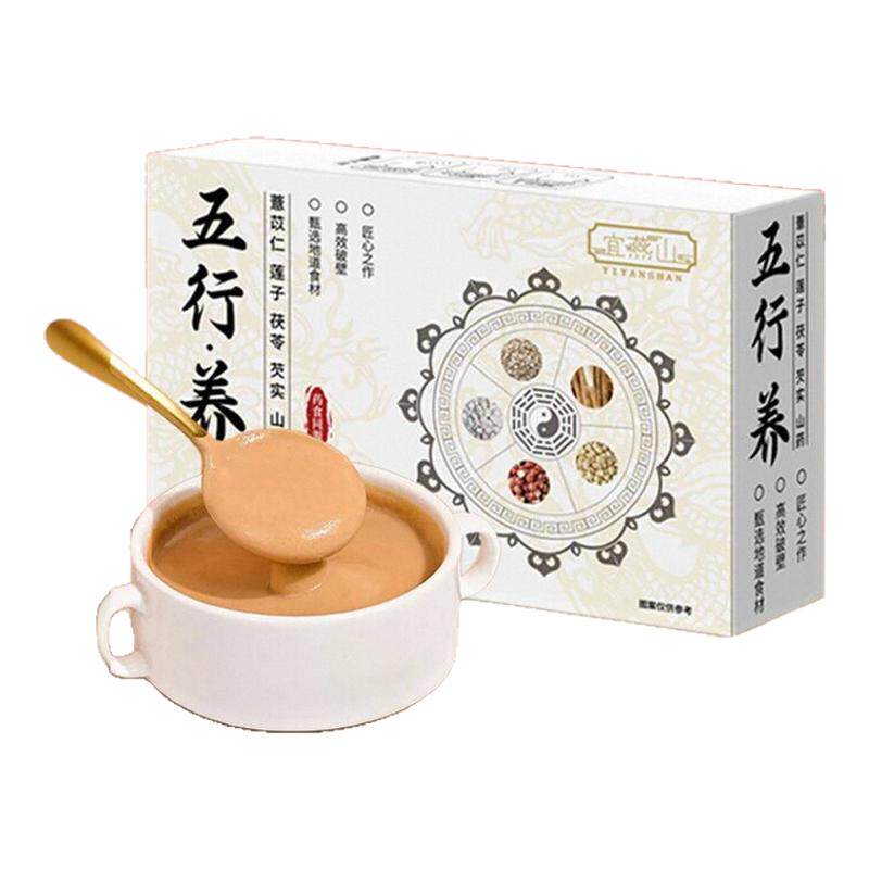 【5盒】五行养 正品 薏苡仁莲子茯苓芡实山药粉代餐粉20克X12袋
