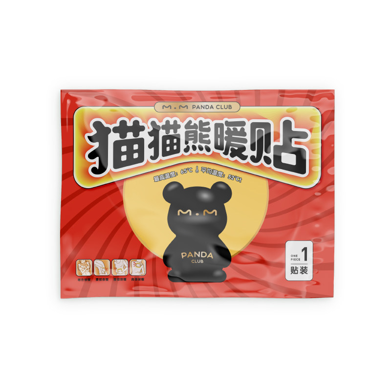 猫猫熊暖贴宝宝贴女生用100片宫寒膝盖贴艾灸贴发热贴艾草暖贴宫
