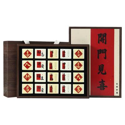 乔迁之喜礼物新房子新家新居