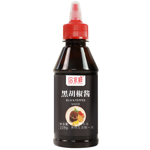 洽食香番茄酱蔬菜沙拉沙司黑胡椒酱泰式甜辣酱组合家用食材调味汁