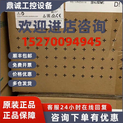 议价西门子原装触摸屏 6AV7230-0CA20-0BA0 IPC377E（基本平板式